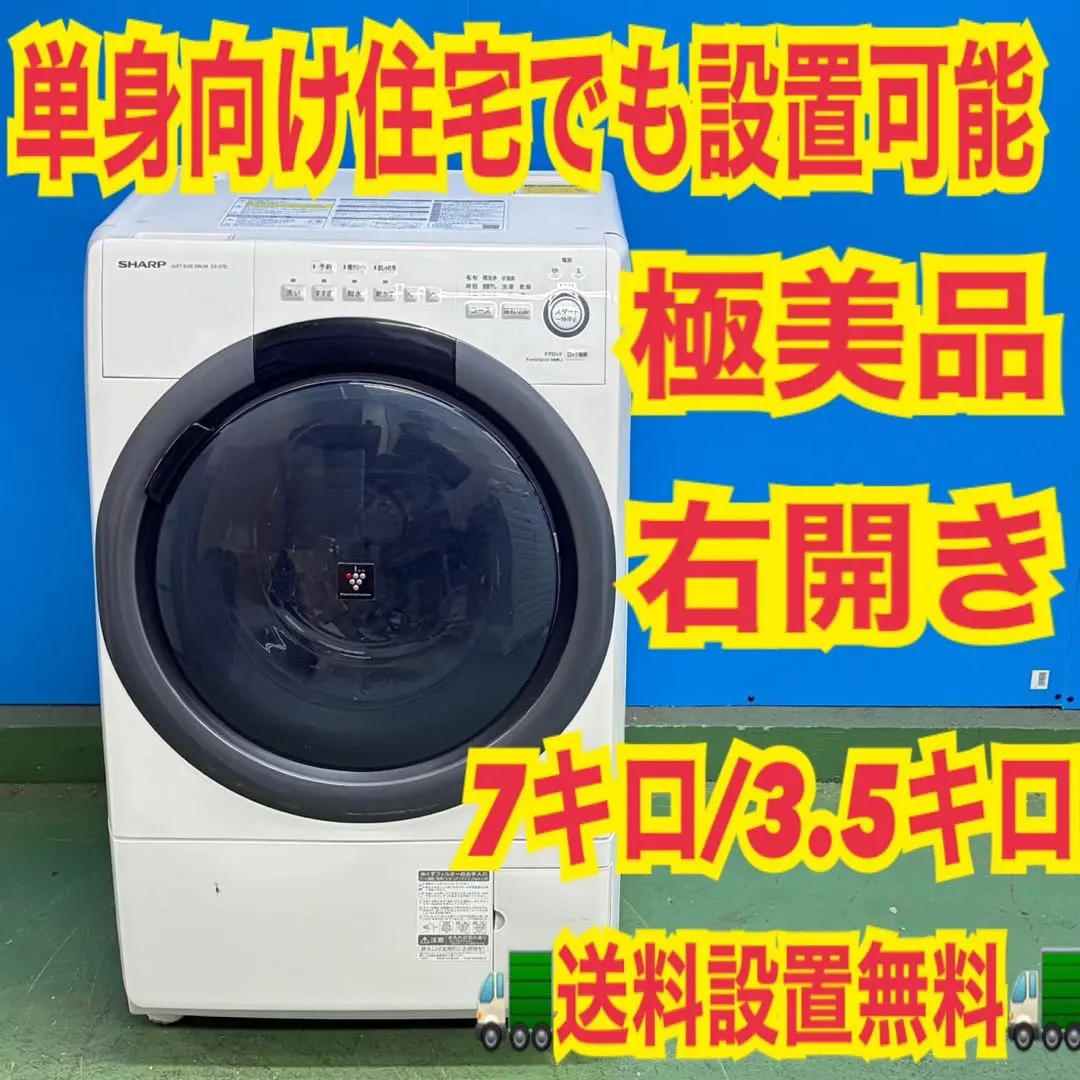 2026年最新】es-s7d-wrの人気アイテム - メルカリ