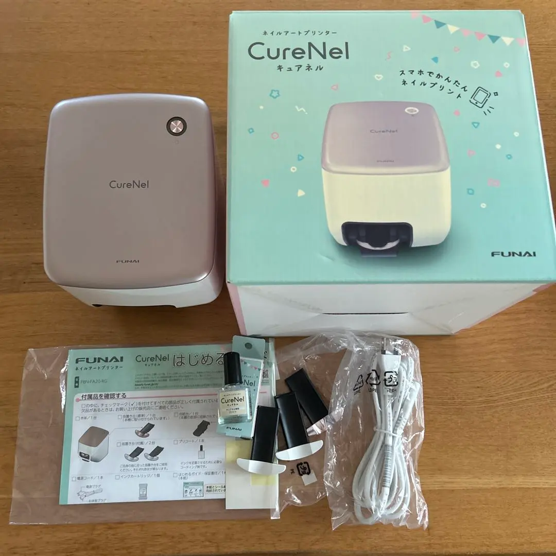 2026年最新】ヤマダ電機 フナイ ネイルプリンター FBN-FA20-RG CureNel