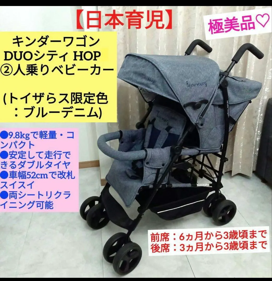 2026年最新】duoシティhopの人気アイテム - メルカリ