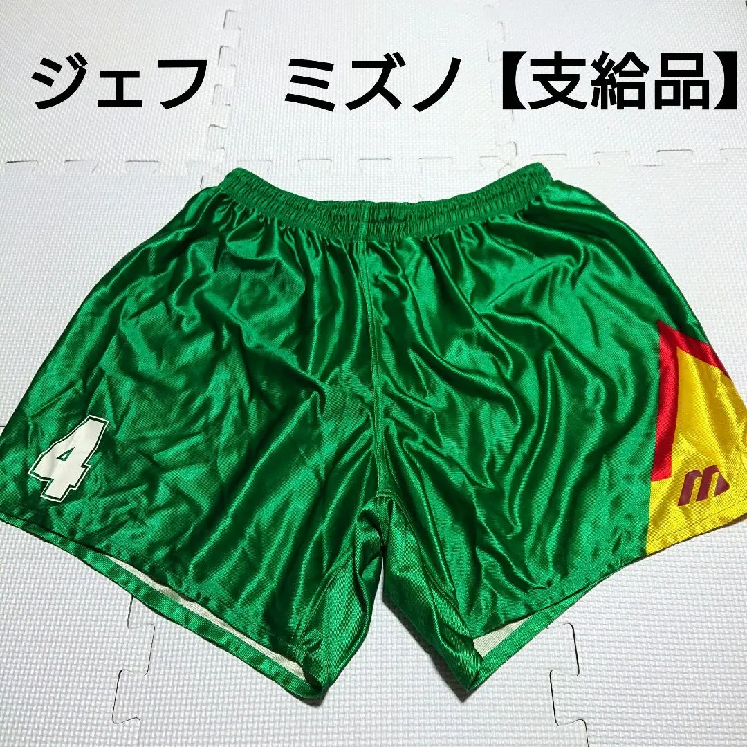 2026年最新】ジェフユナイテッド ミズノの人気アイテム - メルカリ