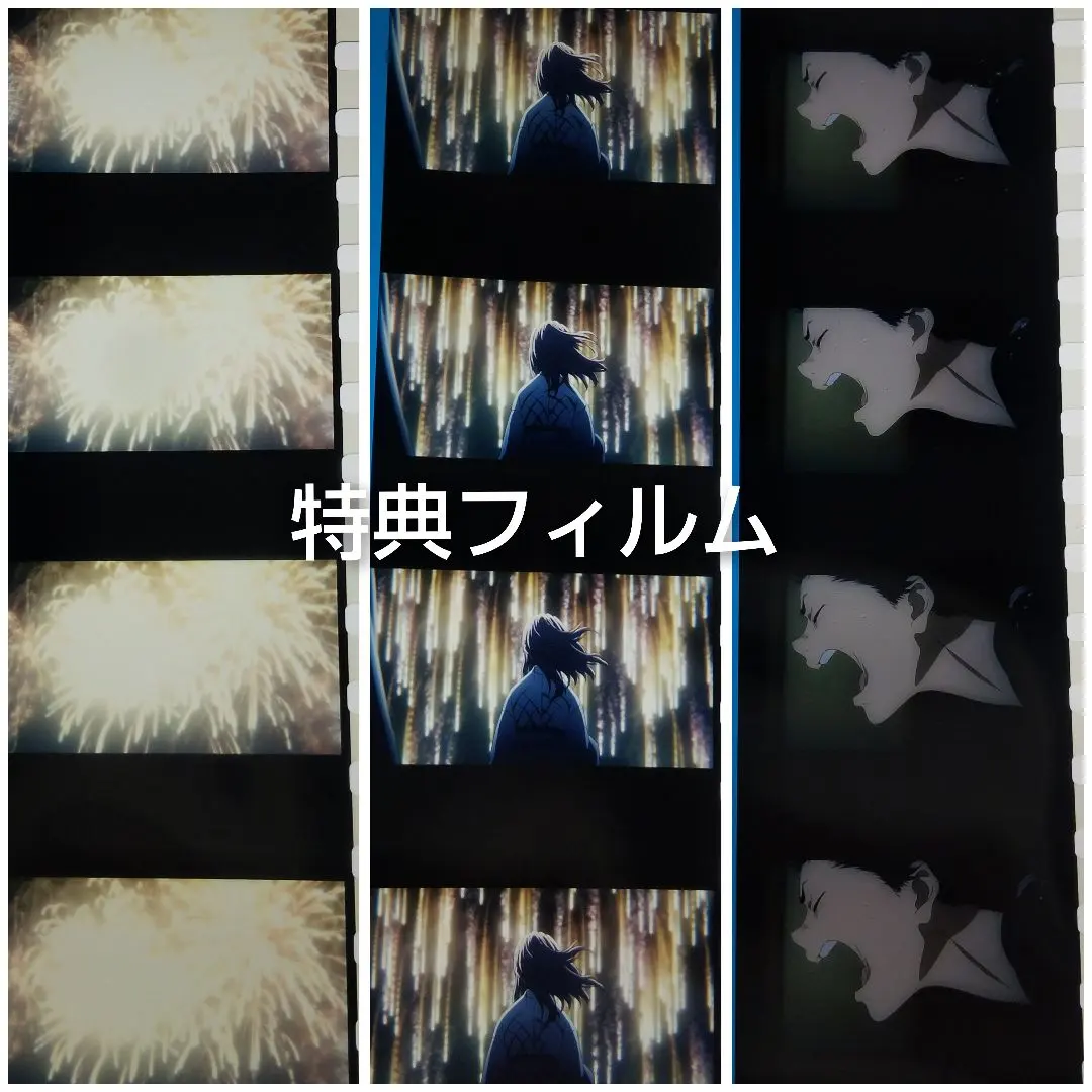 2026年最新】聲の形 フィルムの人気アイテム - メルカリ