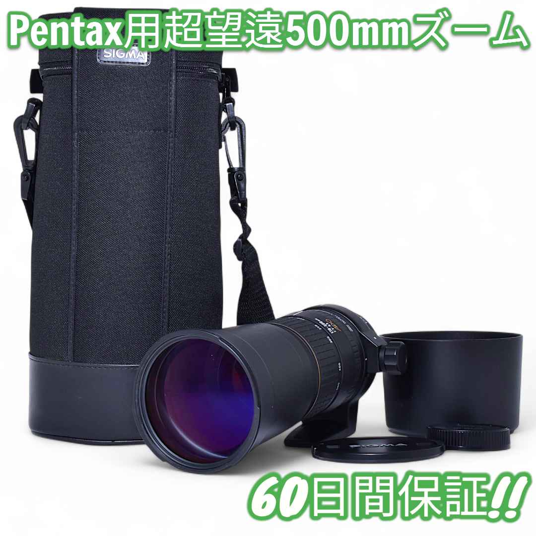 2026年最新】SIGMA 170-500 PENTAXの人気アイテム - メルカリ