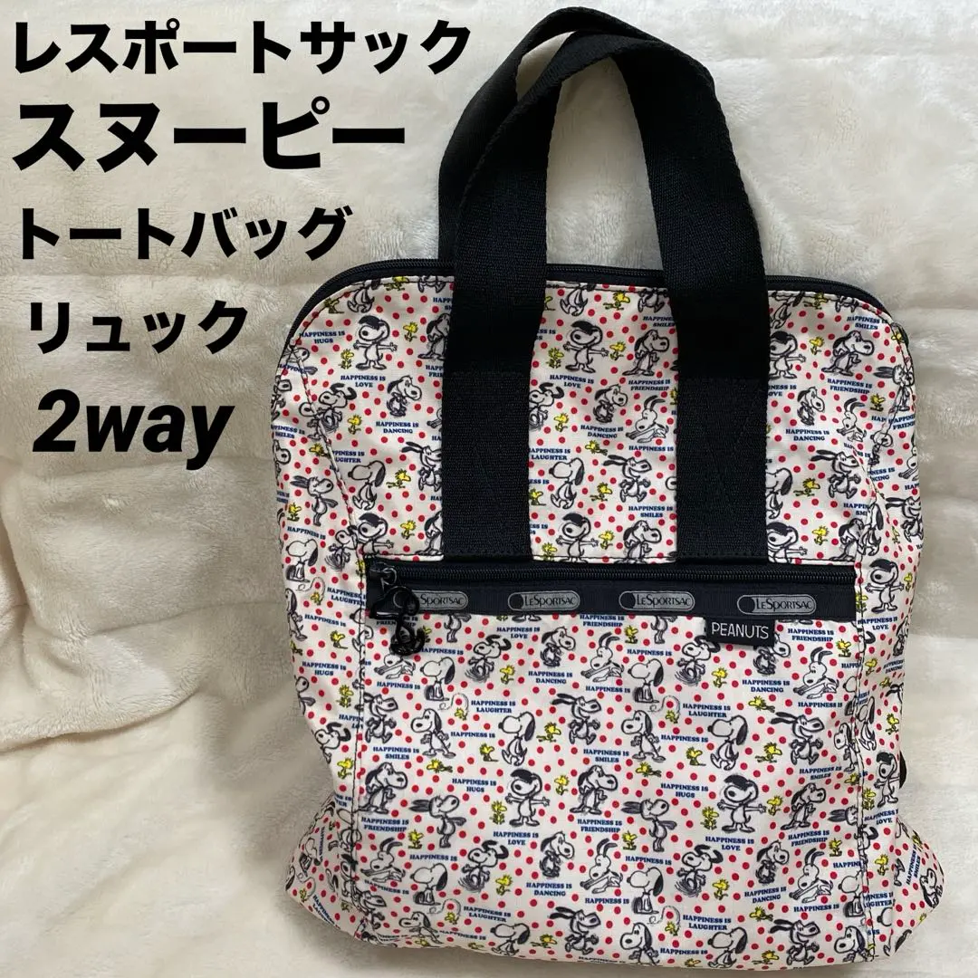 2026年最新】レスポ スヌーピー ボストンの人気アイテム - メルカリ