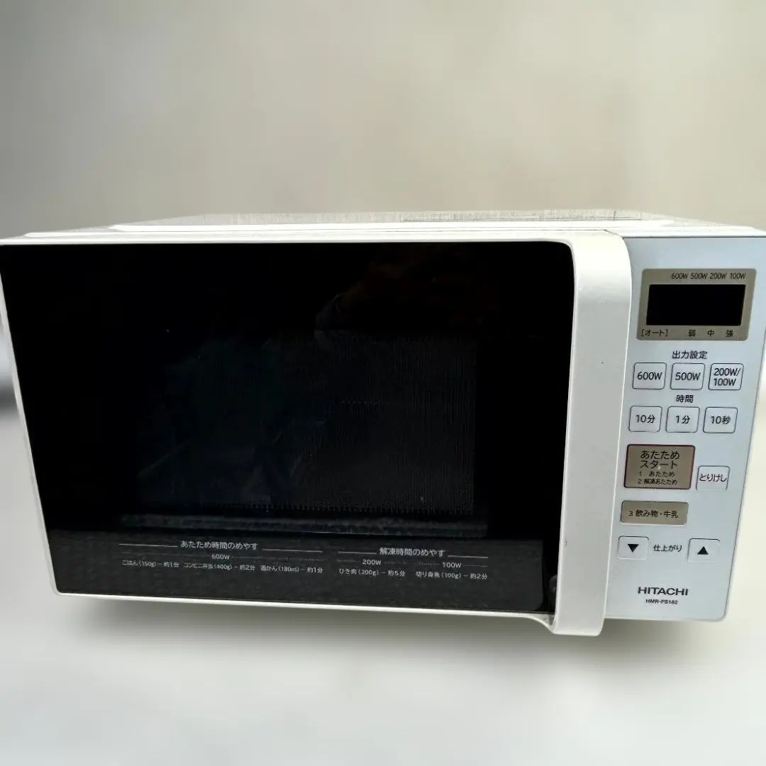 2026年最新】hitachi 電子レンジ hmr-fs182の人気アイテム - メルカリ