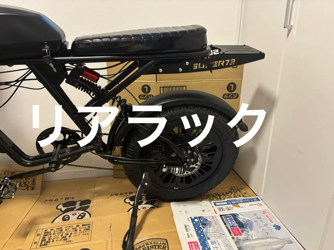 2026年最新】Super73系 バッテリーの人気アイテム - メルカリ