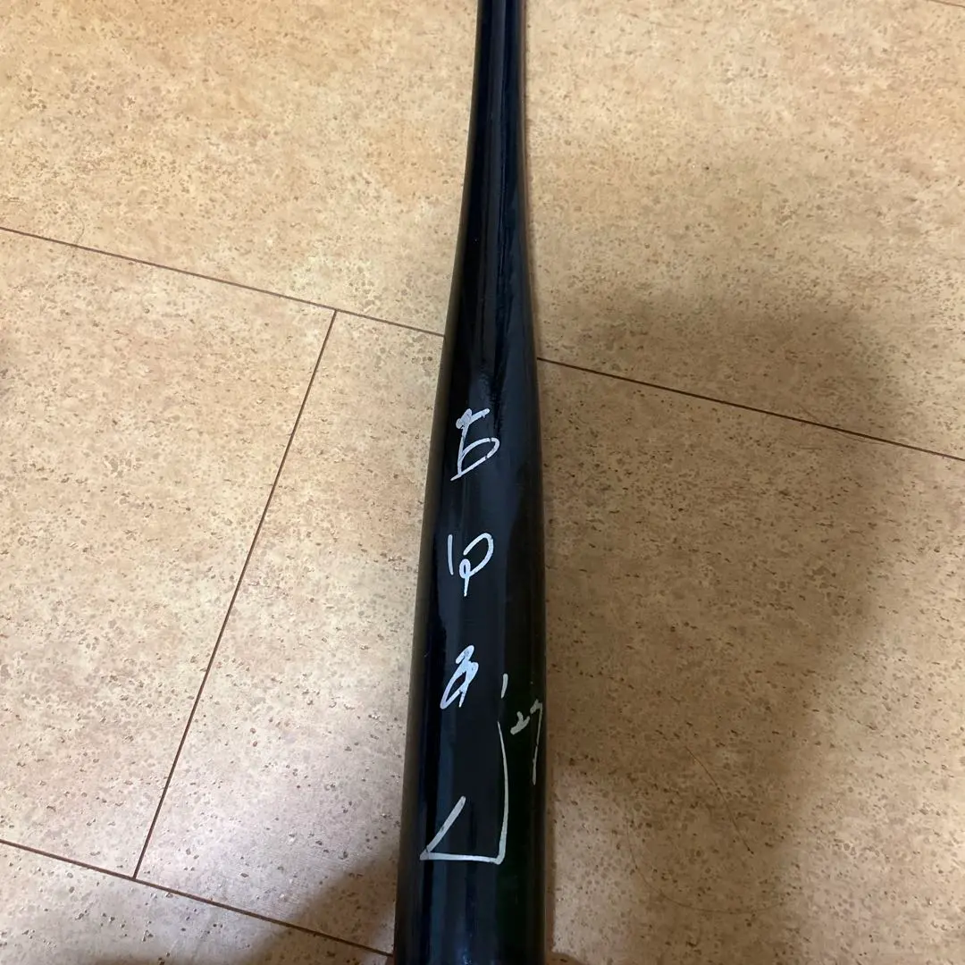 2026年最新】古田 バット サインの人気アイテム - メルカリ