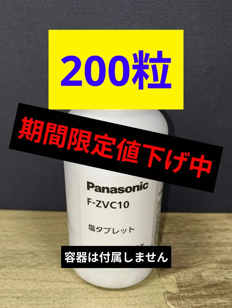 2026年最新】ジアイーノ f-mv1500の人気アイテム - メルカリ