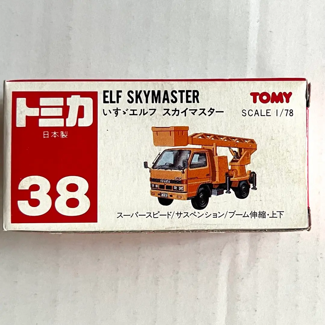 2026年最新】トミカ スカイマスターの人気アイテム - メルカリ