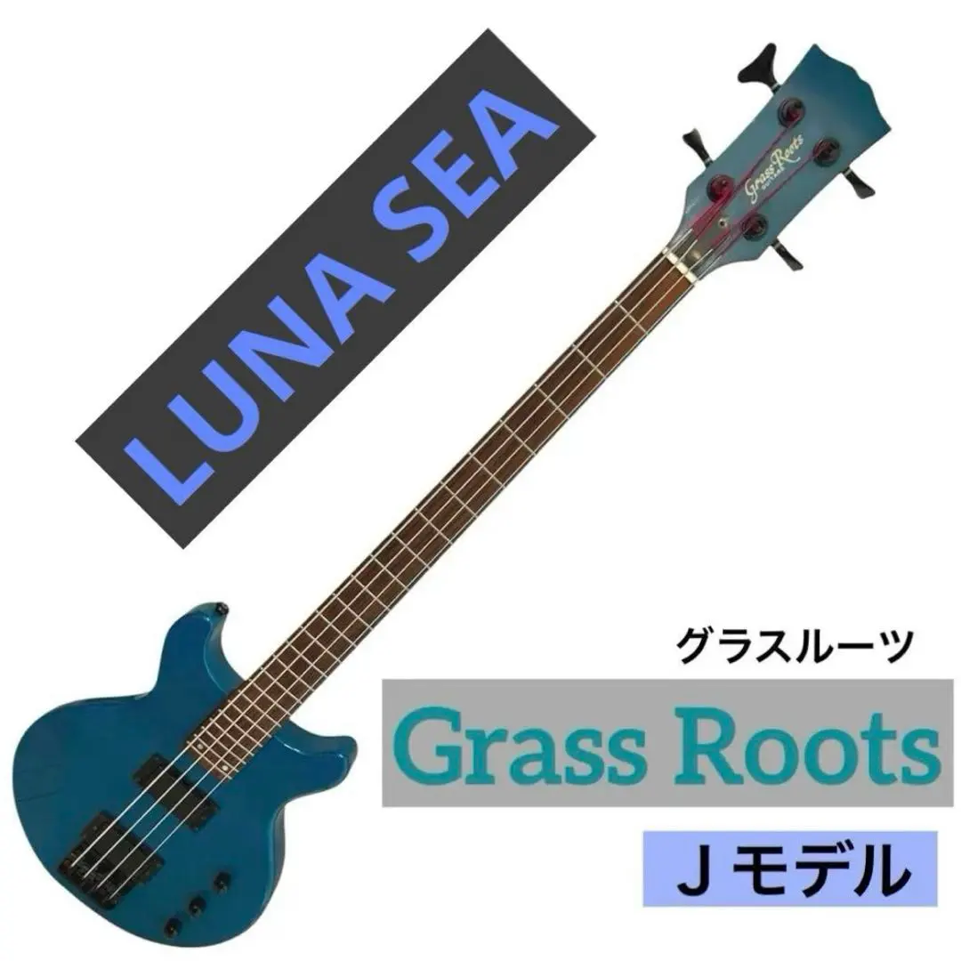 2026年最新】grass roots jモデルの人気アイテム - メルカリ