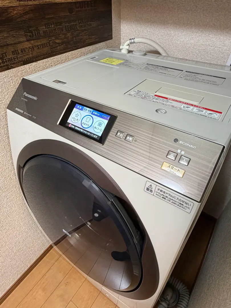 2026年最新】NA-VX9800Lの人気アイテム - メルカリ