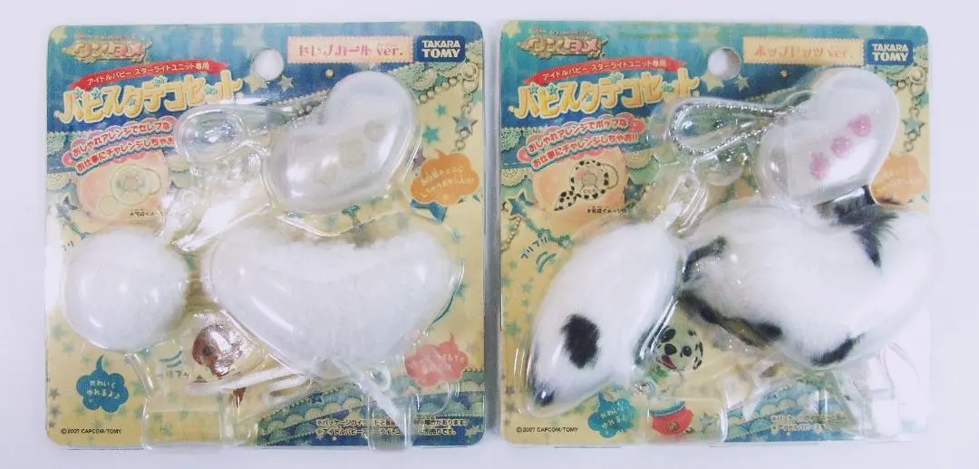 2026年最新】ワンタメ スターライトユニットの人気アイテム - メルカリ