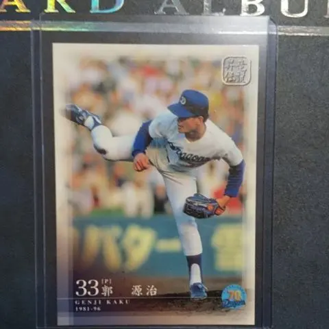 2026年最新】越智大祐の人気アイテム - メルカリ