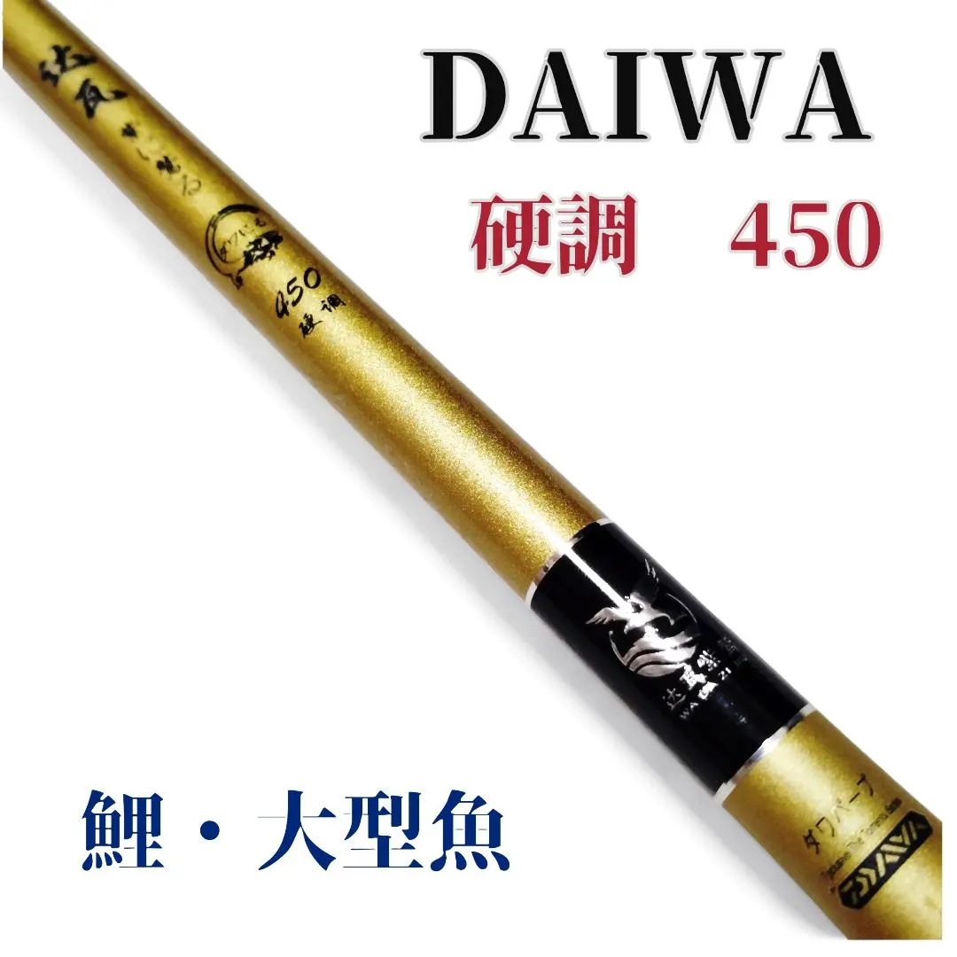 2026年最新】延べ竿 DAIWAの人気アイテム - メルカリ