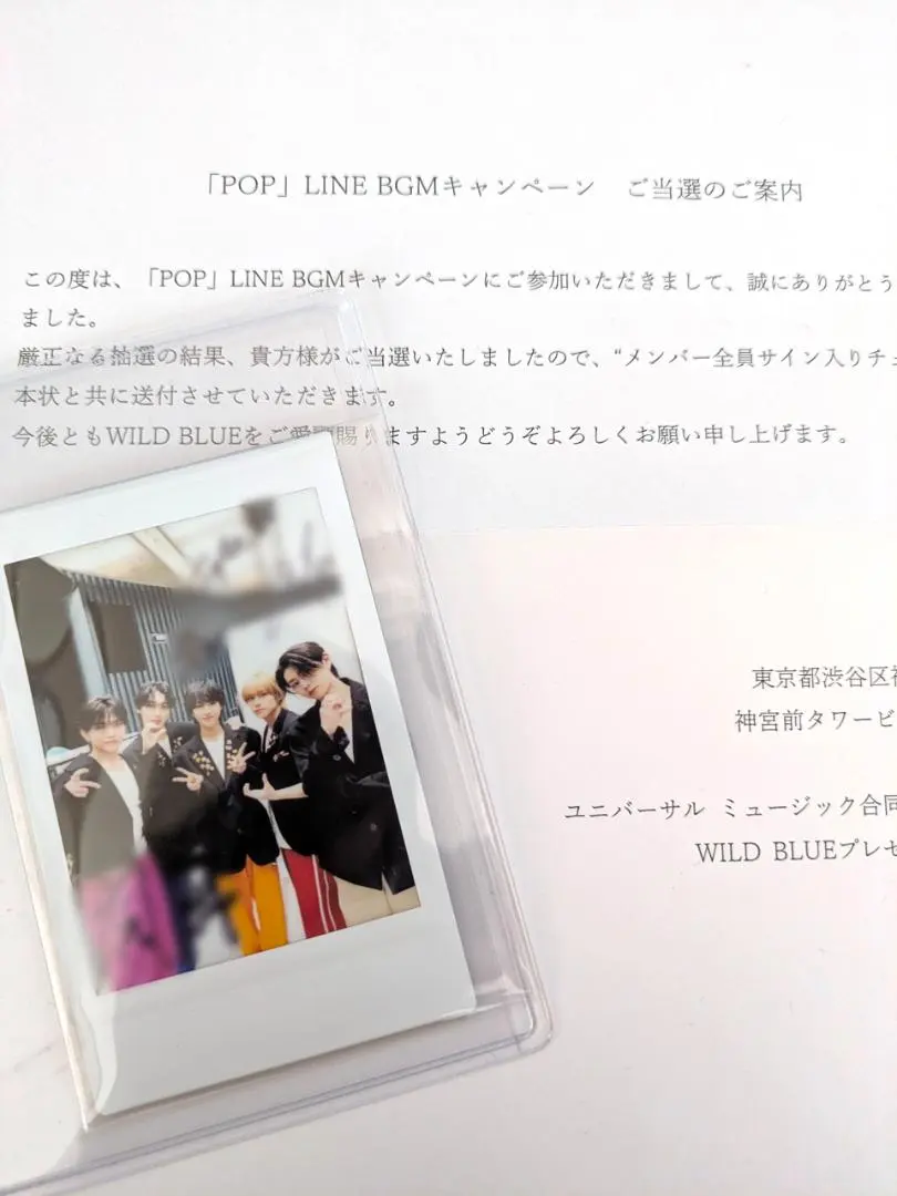 2026年最新】wildblue サインの人気アイテム - メルカリ