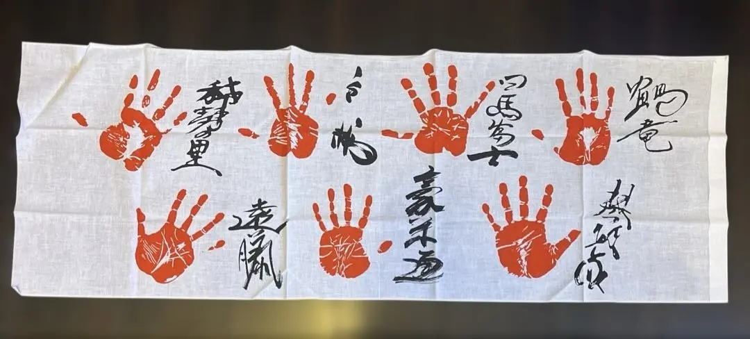 2026年最新】白鵬 手形の人気アイテム - メルカリ