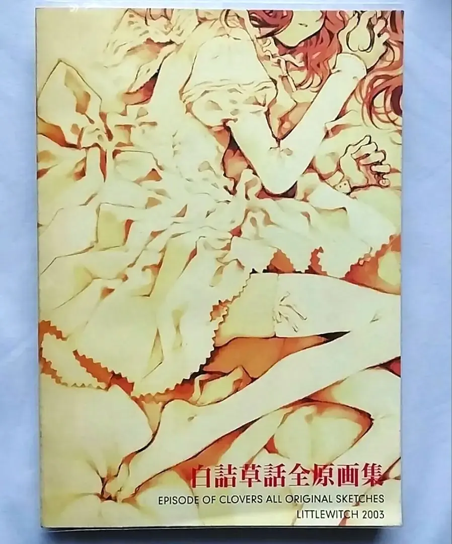 2026年最新】大槍葦人 イラストの人気アイテム - メルカリ