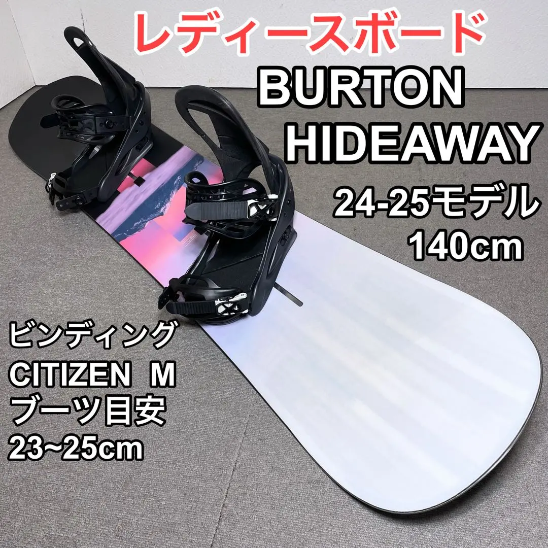 2026年最新】burton Hideawayの人気アイテム - メルカリ