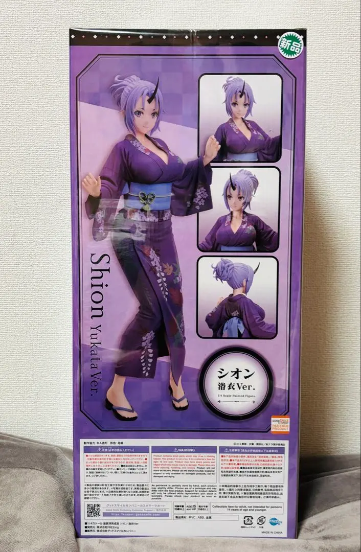 2026年最新】B-style 転生したらスライムだった件の人気アイテム