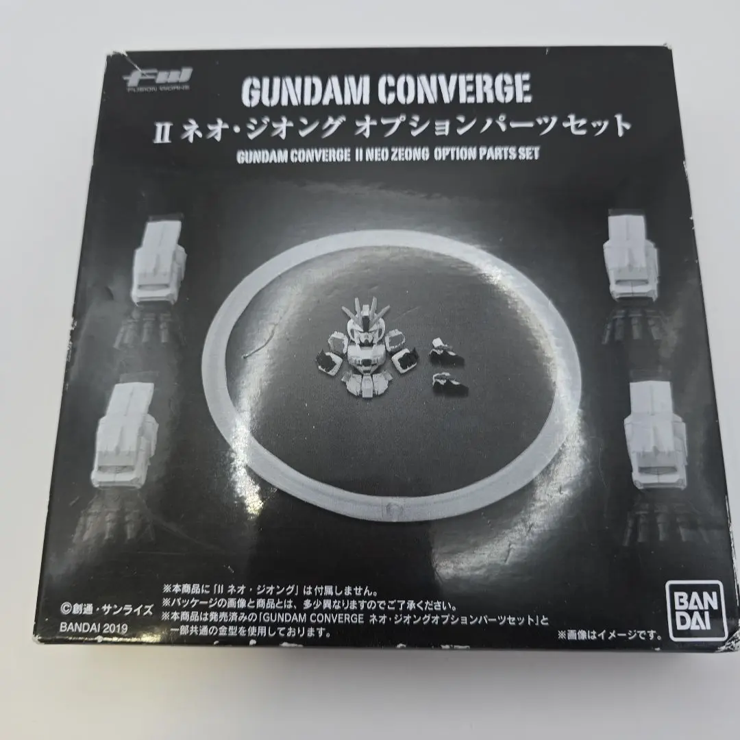 2026年最新】ガンダムコンバージ ネオジオングの人気アイテム - メルカリ