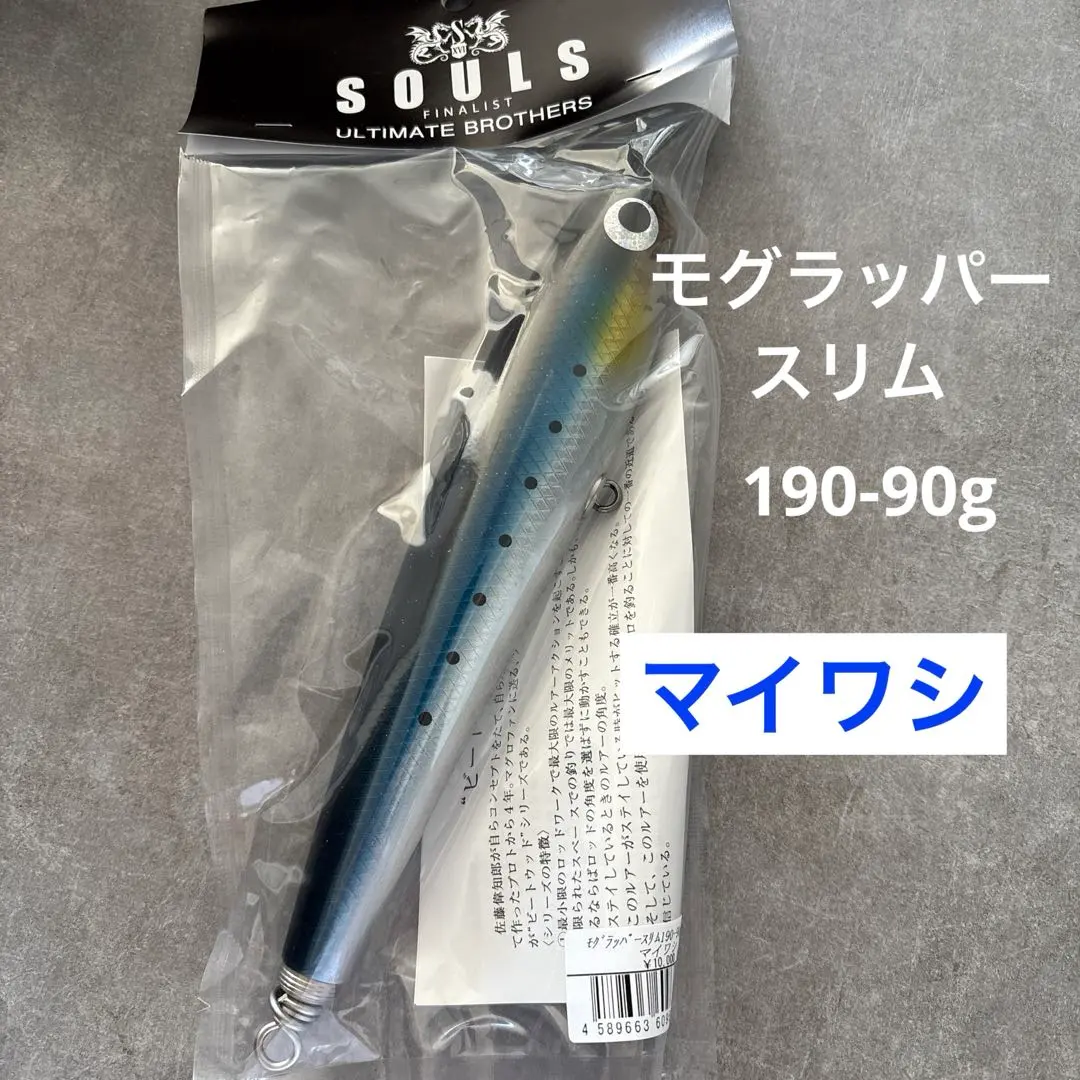 2026年最新】モグラッパー 190の人気アイテム - メルカリ