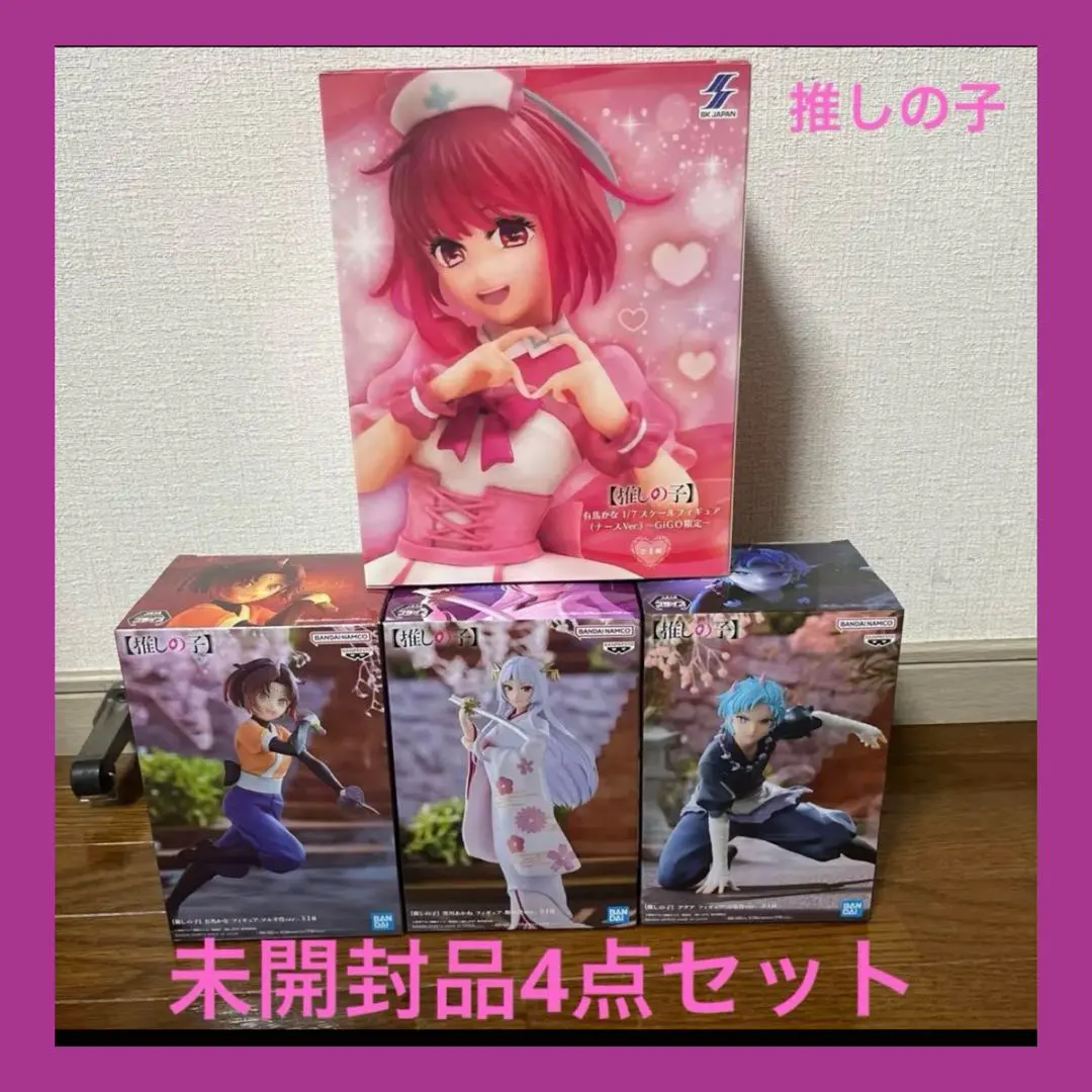 2026年最新】有馬かな フィギュア ツルギ役ver.の人気アイテム - メルカリ