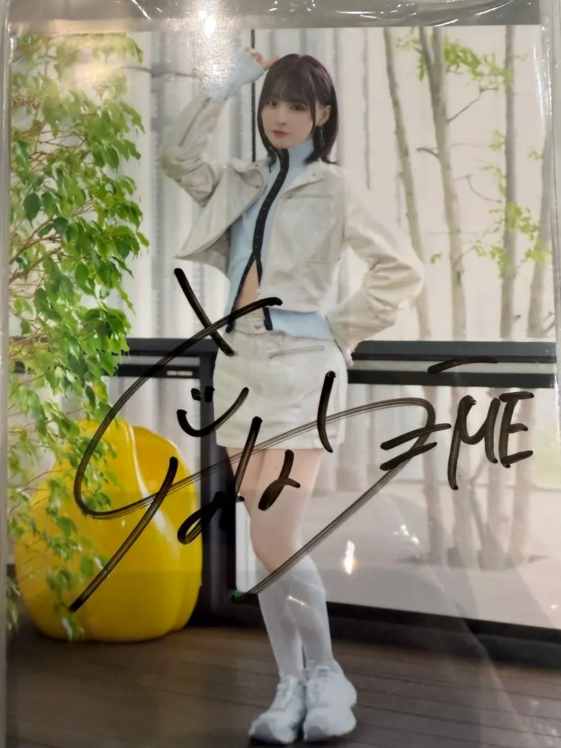 2026年最新】冨田菜々風 サインの人気アイテム - メルカリ