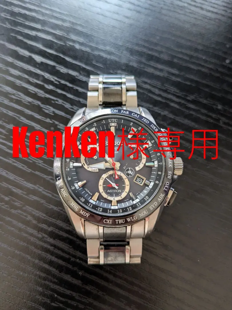 2026年最新】sbxb041 アストロンの人気アイテム - メルカリ