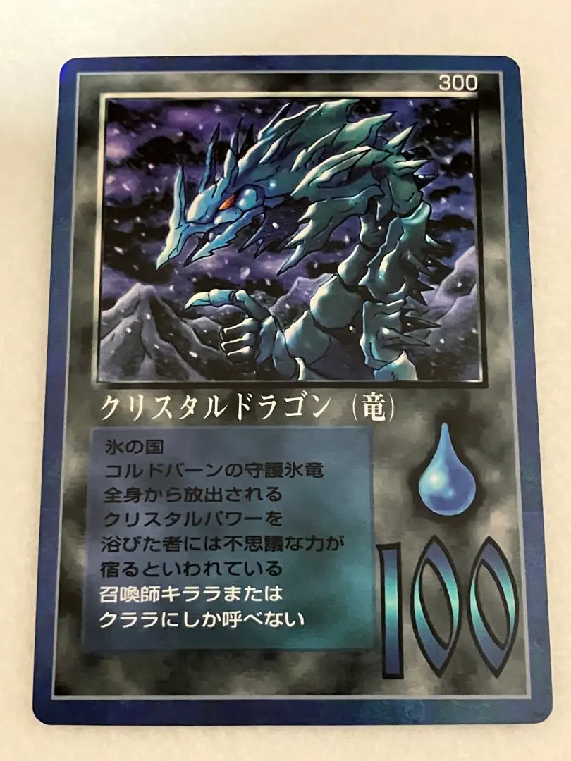 2026年最新】ミラクルオブザゾーン ドラゴンの人気アイテム - メルカリ