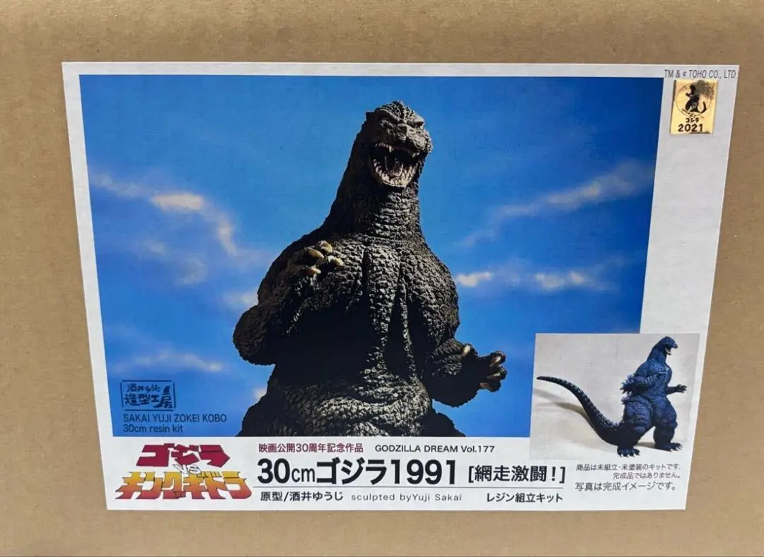 2026年最新】酒井ゆうじ レジンの人気アイテム - メルカリ