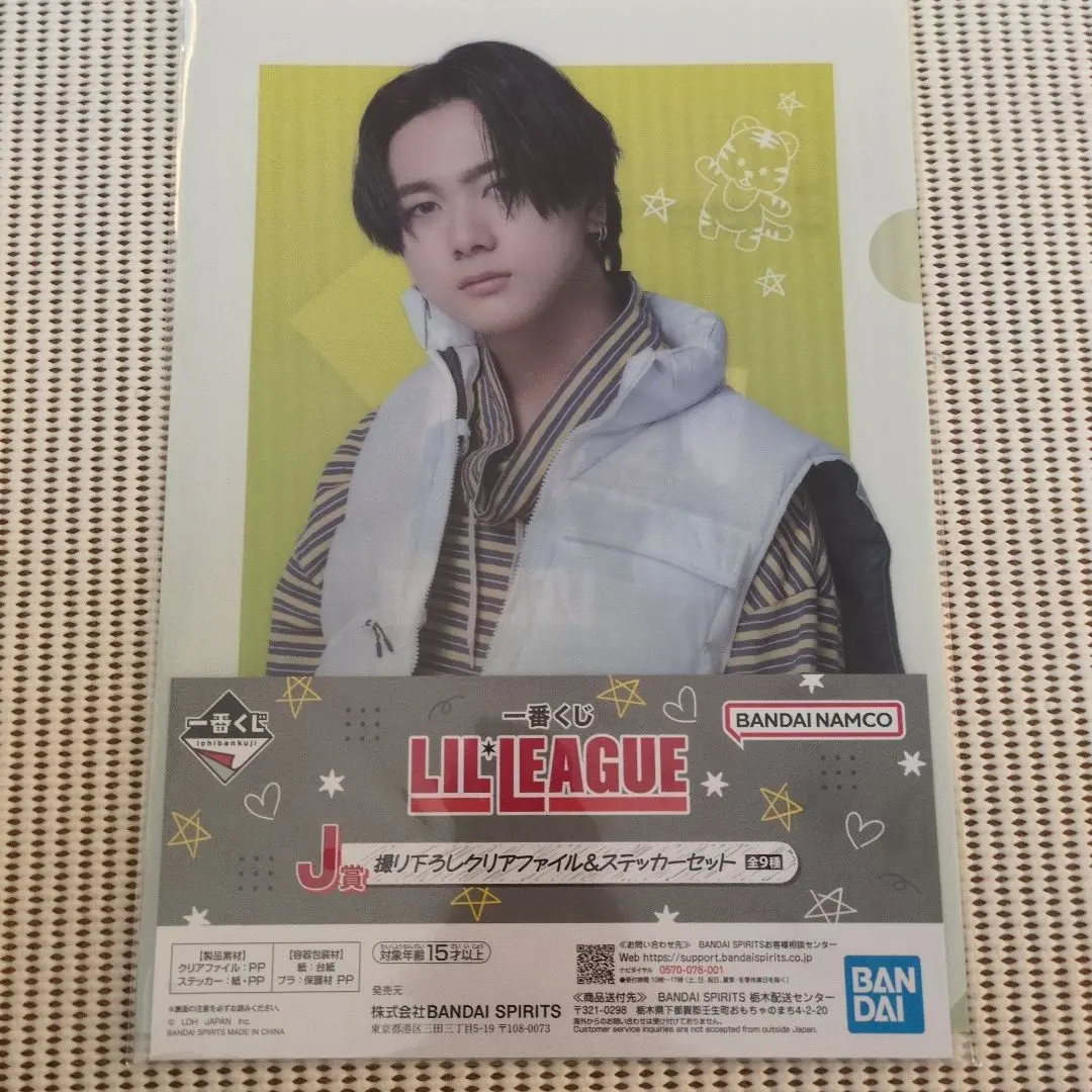 2026年最新】岡尾真虎サインの人気アイテム - メルカリ