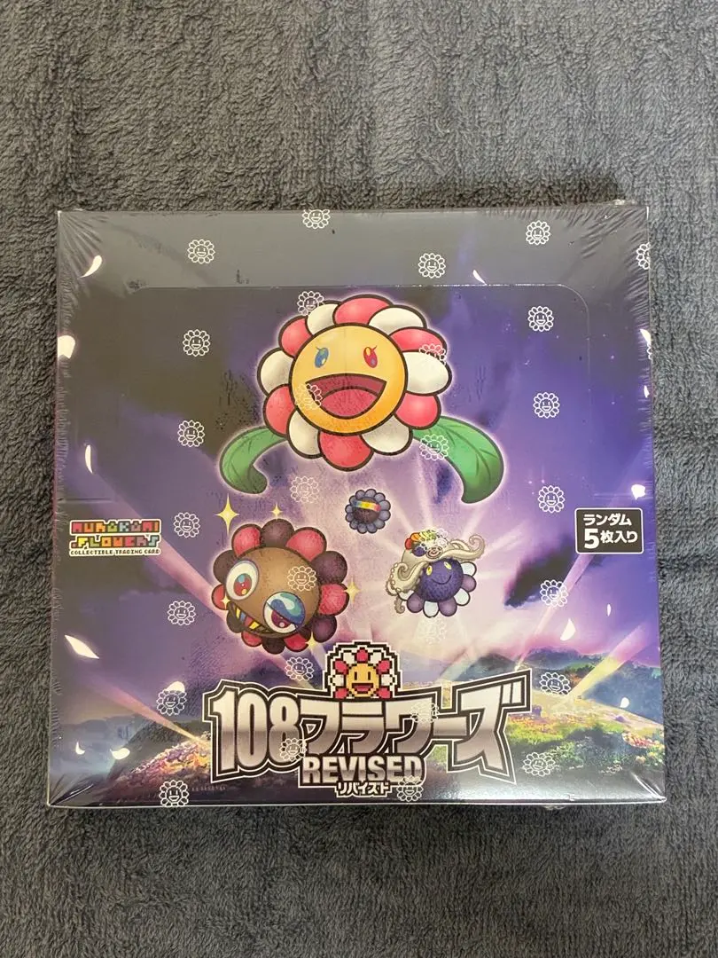 2026年最新】108フラワーズ box 日本語の人気アイテム - メルカリ