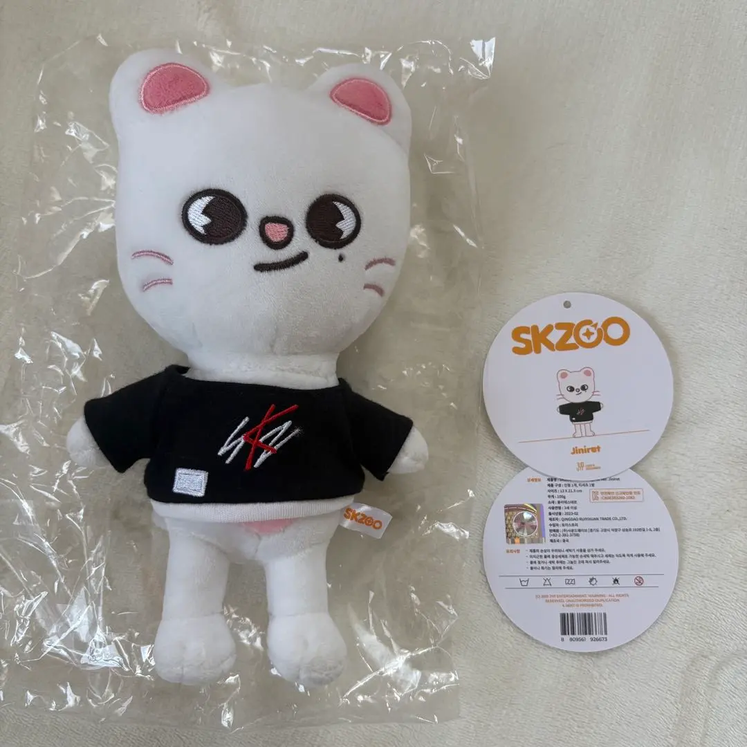 2026年最新】skzoo 抱きぬいぐるみ ジニレットの人気アイテム - メルカリ