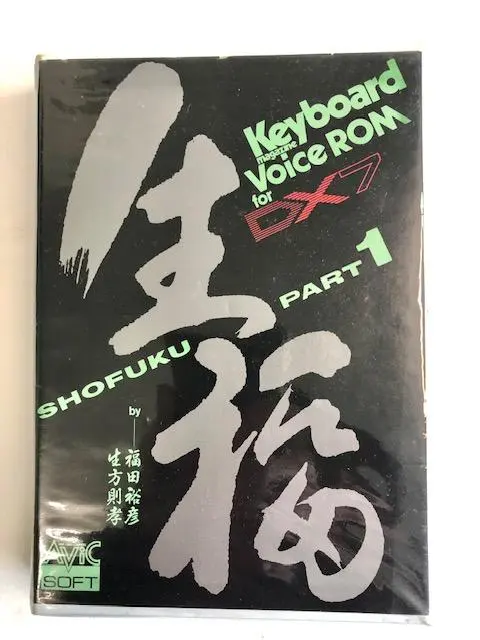 2026年最新】YAMAHA DX7 ROMの人気アイテム - メルカリ