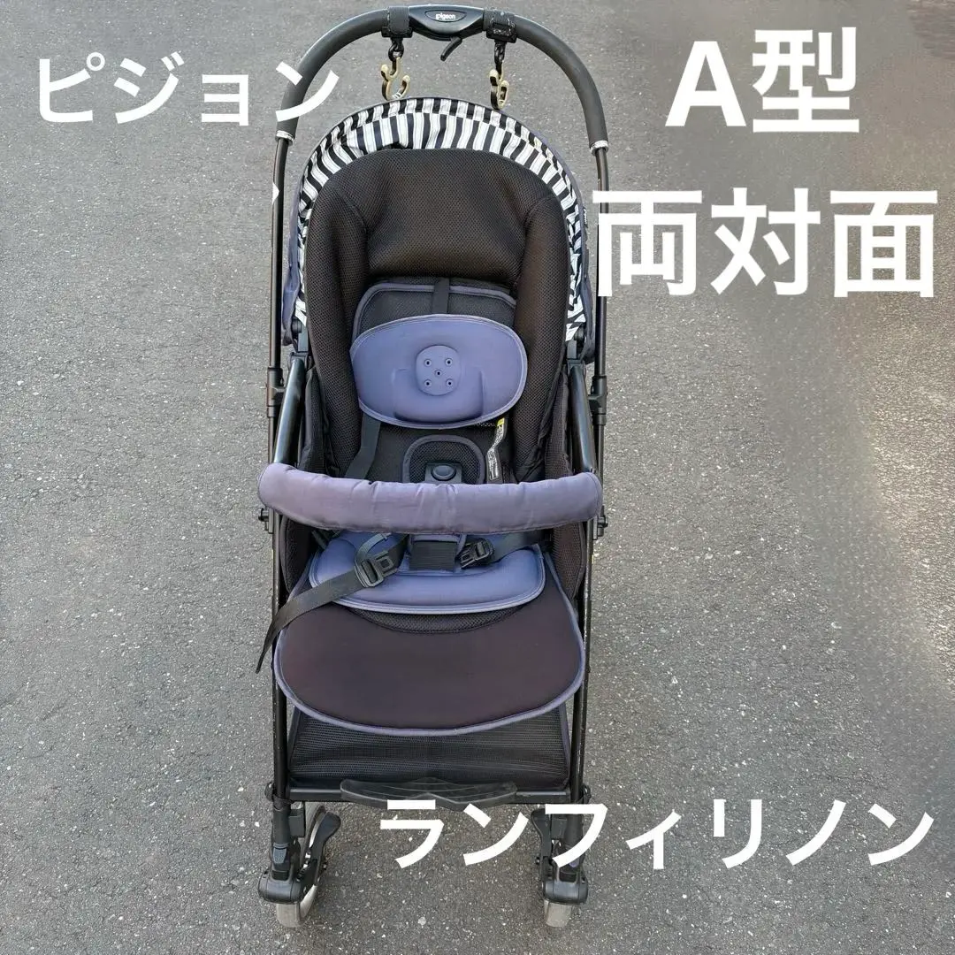 2026年最新】ランフィリノンRB1Lの人気アイテム - メルカリ