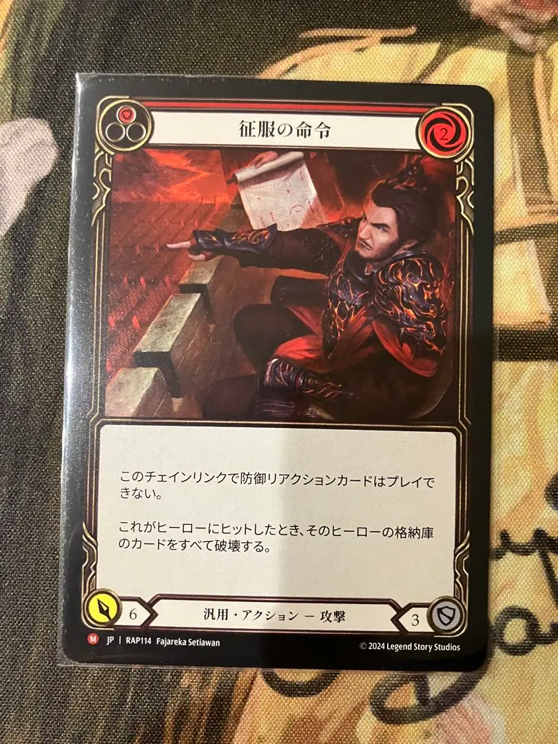 2026年最新】command and conquerの人気アイテム - メルカリ