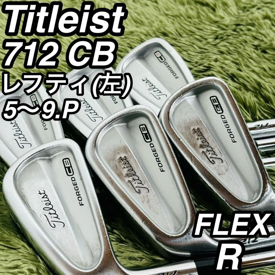 2026年最新】712CB 5番アイアンの人気アイテム - メルカリ