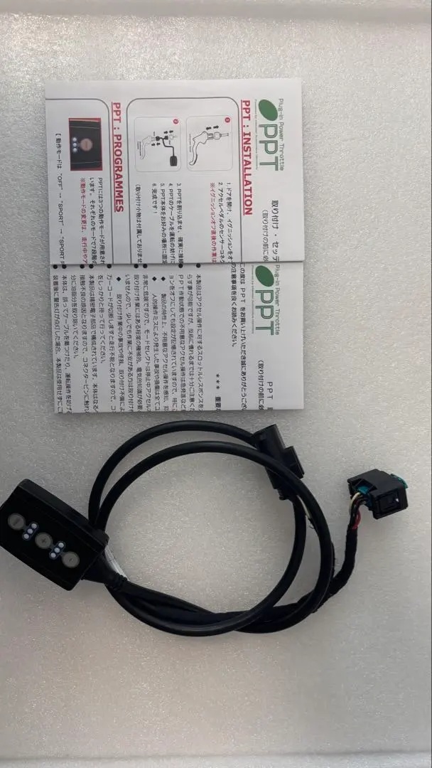 2026年最新】ppt スロコンの人気アイテム - メルカリ