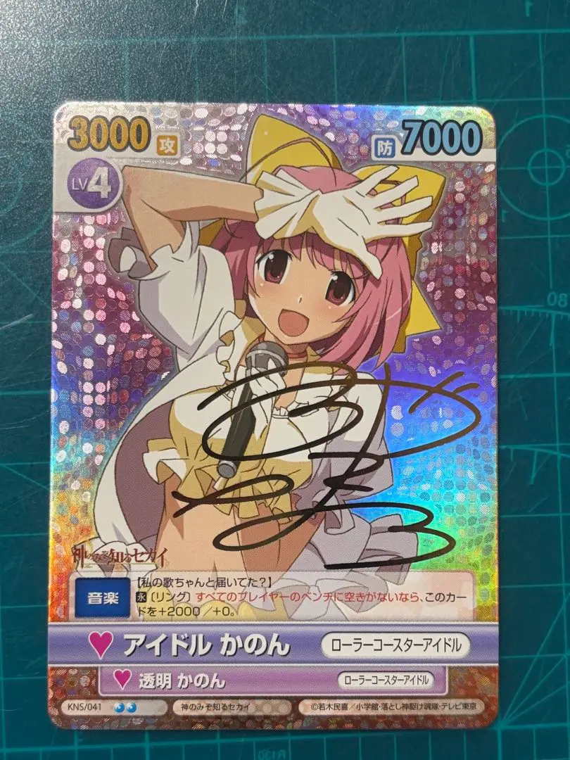 2026年最新】かのん サインの人気アイテム - メルカリ