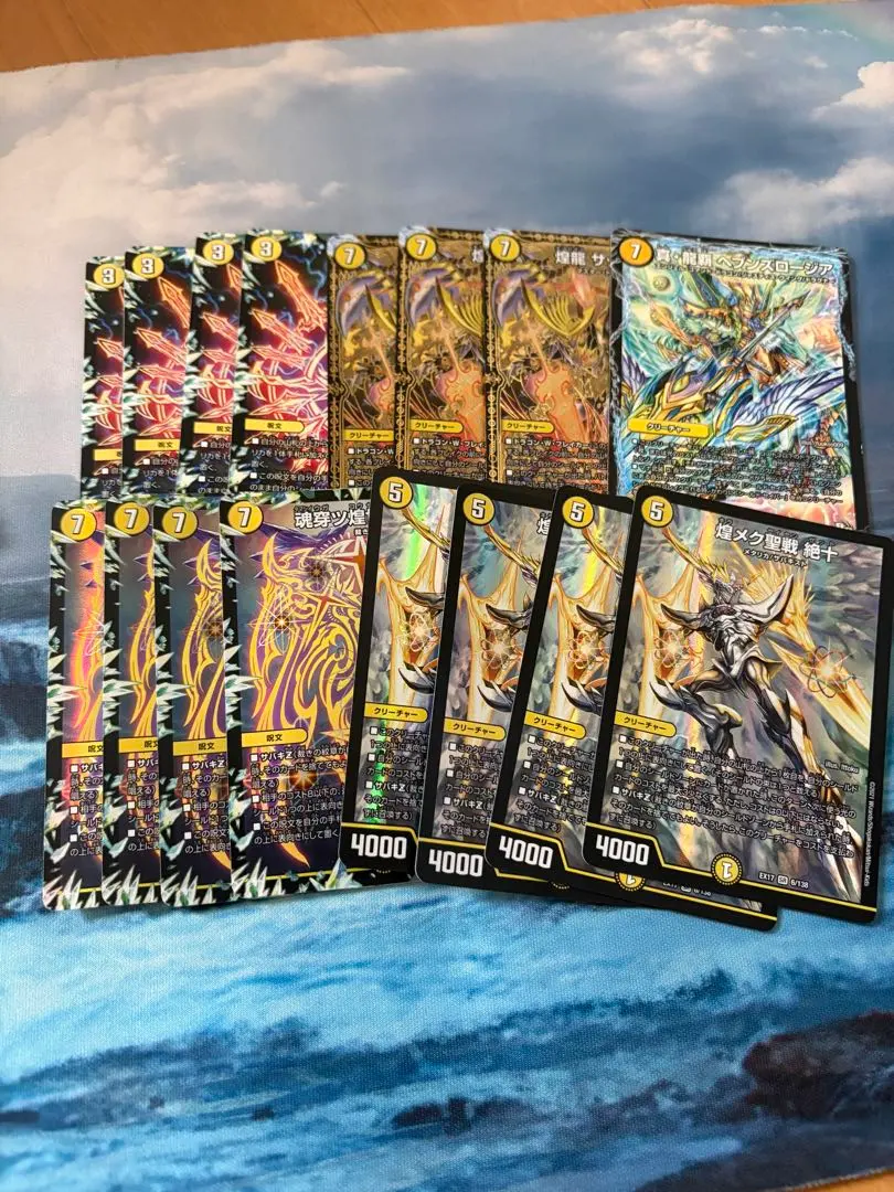 2026年最新】サッヴァーク プレイマットの人気アイテム - メルカリ