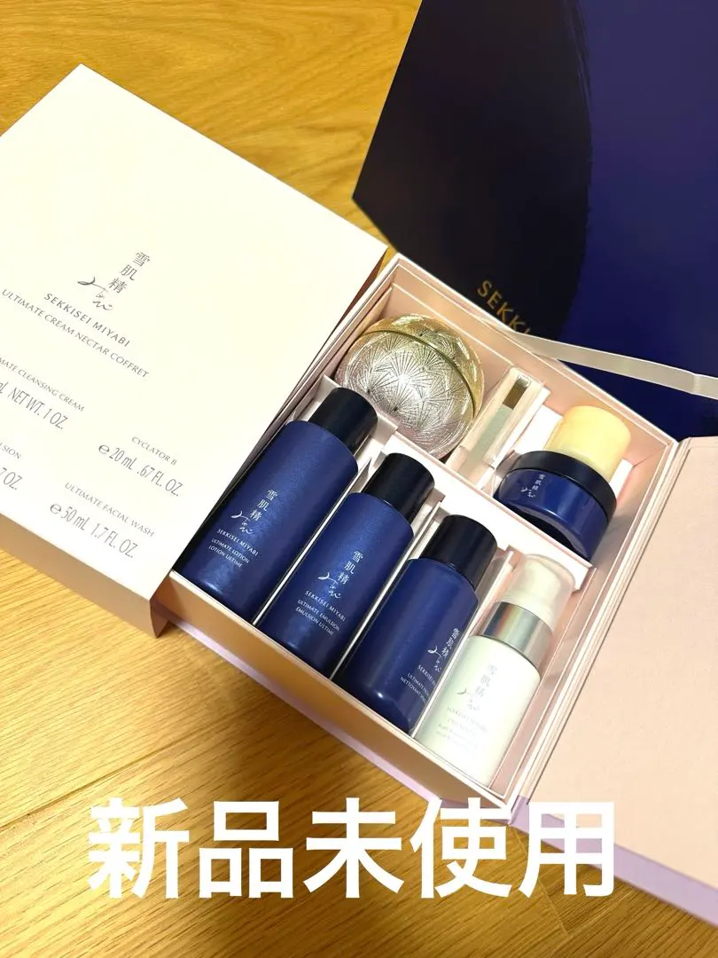 2026年最新】雪肌精みやび ネクタルの人気アイテム - メルカリ