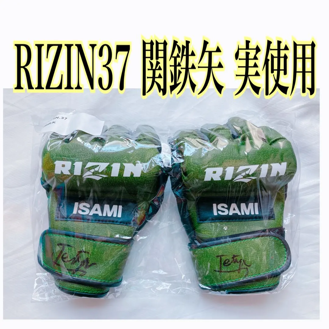 2026年最新】ベラトール グローブの人気アイテム - メルカリ