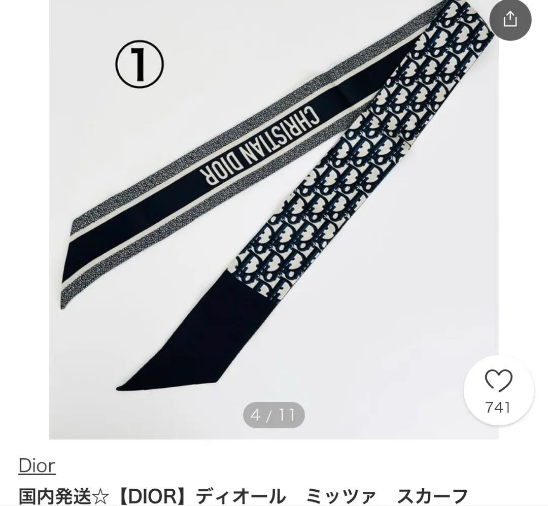 2026年最新】dior ミッツァ 千鳥の人気アイテム - メルカリ