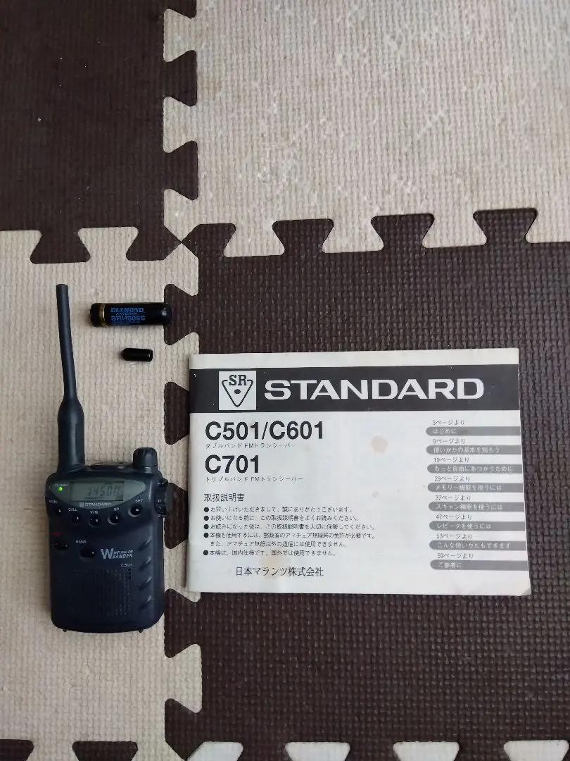 2026年最新】standard c501の人気アイテム - メルカリ