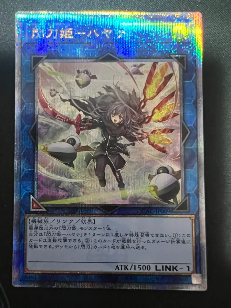 2026年最新】ハヤテ 絵違い 25の人気アイテム - メルカリ