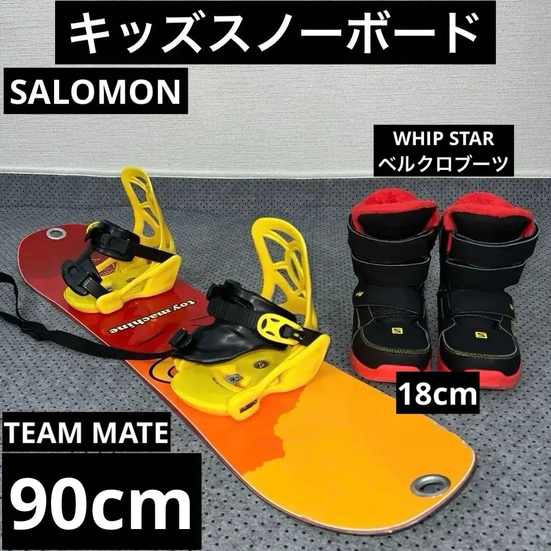 2026年最新】SALOMON WHIPSTARの人気アイテム - メルカリ