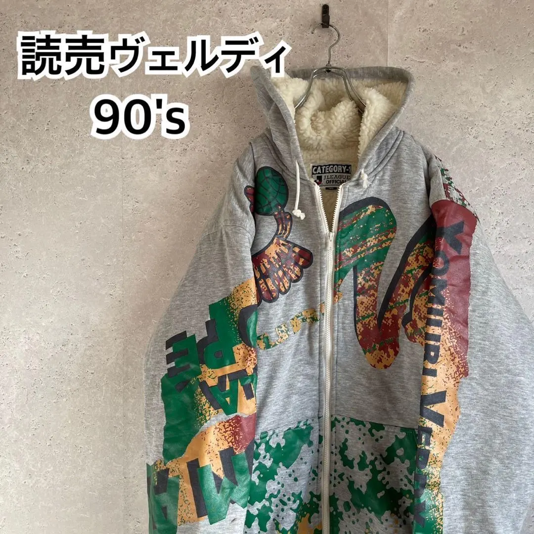 2026年最新】ヴェルディ ユニフォーム トラヴィスの人気アイテム