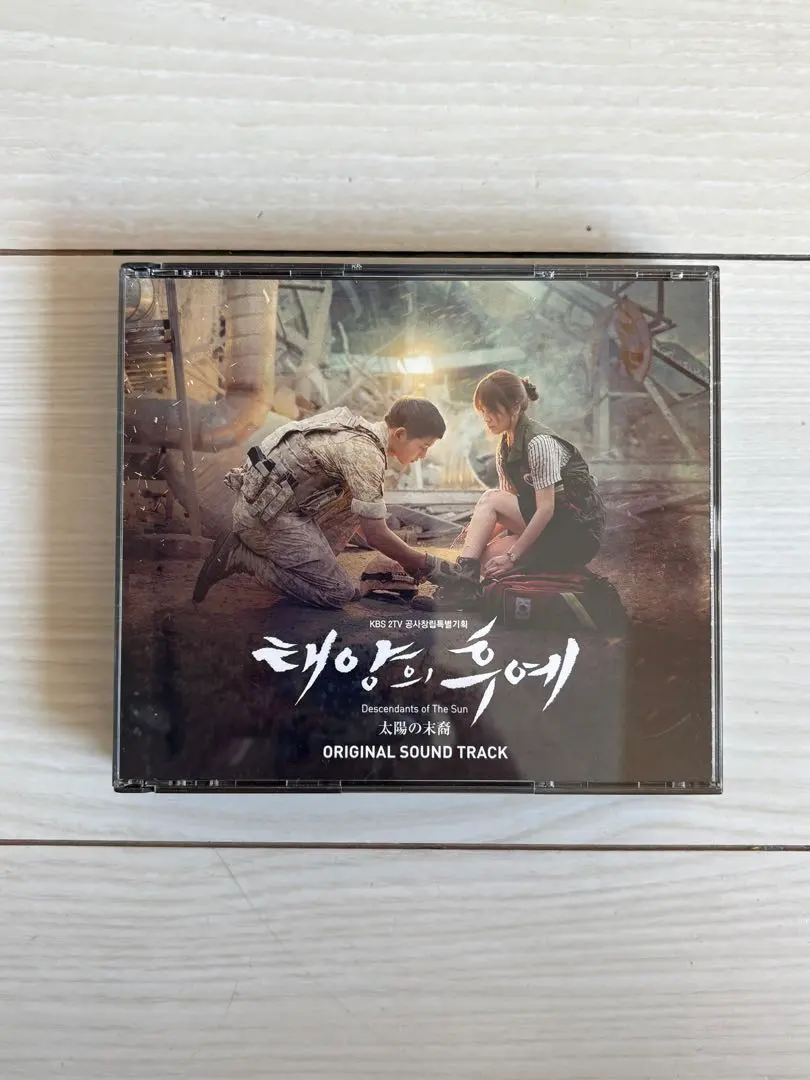 2026年最新】太陽の末裔 オリジナルサウンドトラックの人気アイテム