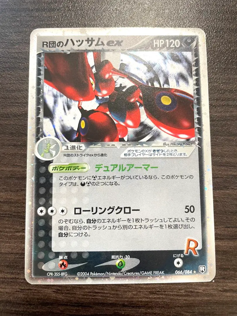 m33001634537_1.jpg?1768621792