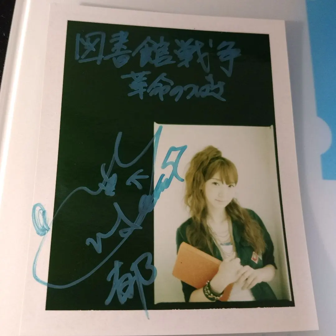 2026年最新】井上麻里奈 サインの人気アイテム - メルカリ