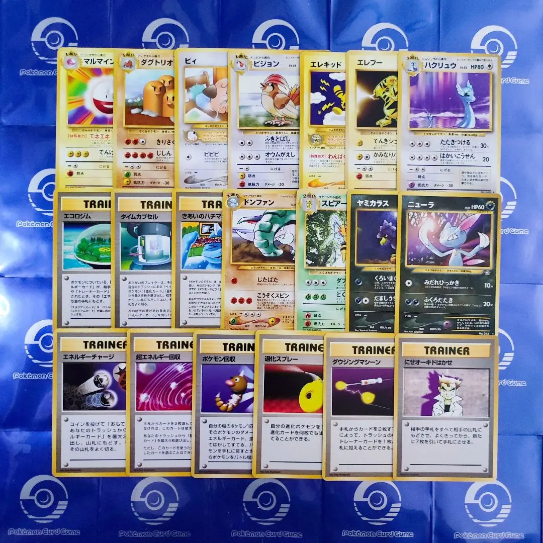 2026年最新】ピジョット 旧裏 psaの人気アイテム - メルカリ